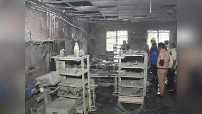 नगर जिल्हा रुग्णालय आग: महिना उलटल्यानंतरही अहवाल गुलदस्त्यात