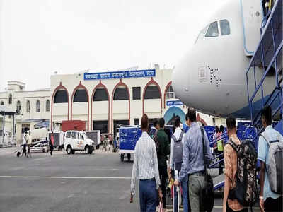 पटना एयरपोर्ट पर कोहरे का असर, चार हवाई जहाजें रद्द, जानिए नया शेड्यूल