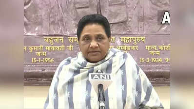 Mayawati: ताबड़तोड़ रैली करने वाले नेताओं पर सरकारी खजाने की गर्मी चढ़ी है, बीजेपी पर मायावती का तंज