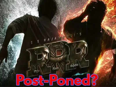 RRR Movie postponed: पोस्टपोन हुई RRR की डेट? सोशल मीडिया पर उठा रिलीज़ टलने का तूफान