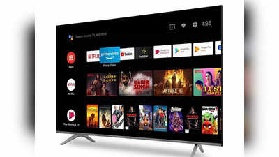Smart TV Offers: ७५ हजारांचा स्मार्ट टीव्ही फक्त ३५ हजार रुपयात नेऊ शकता घरी, मिळतात एकापेक्षा एक दमदार फीचर्स