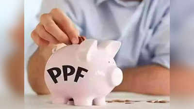 PPF Interest Rate: सबसे सेफ और सबसे ज्यादा ब्याज, मिलता रहेगा 7.1% रिटर्न