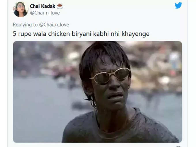 5 रुपये वाला चिकन बिरयानी कभी नहीं खाएंगे