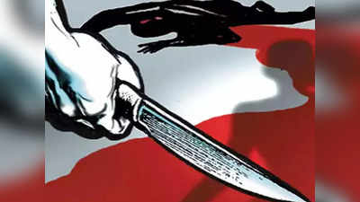 saharanpur news: सहारनपुर में सिरफिरे आशिक ने युवती की चाकू से गोदकर की हत्या, एक दिन पहले किया था प्रपोज