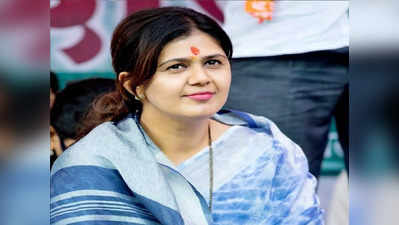 Pankaja Munde Corona Positive : पंकजा मुंडे यांना कोरोनाची लागण, ट्विट करत म्हणतात...