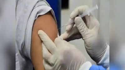 Vaccine for Children: एमपी में तीन जनवरी से स्कूली बच्चों को लगेगी कोरोना वैक्सीन, पहले ही दिन 12 लाख वैक्सीनेशन का टारगेट