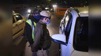 7 घंटे में कटे डेढ़ हजार से ज्‍यादा चालान, नए साल के जोश में होश खोने वालों पर दिल्‍ली पुलिस का ऐक्‍शन