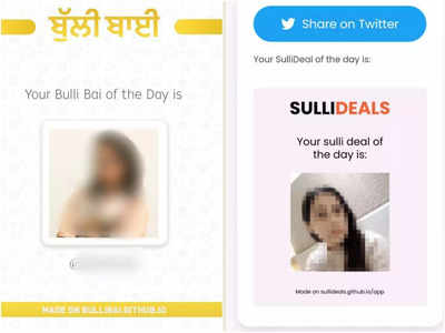 Sulli Deals के बाद अब Bulli Bai ऐप... इंटरनेट पर कौन करवा रहा मुस्लिम महिलाओं की नीलामी ?