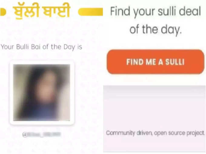 Bulli_Bai-App