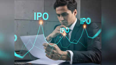 Upcoming IPO: पैसे संभाल कर रखिए, इसी महीने आने वाले हैं गौतम अडानी से लेकर बाबा रामदेव तक की कंपनी के आईपीओ