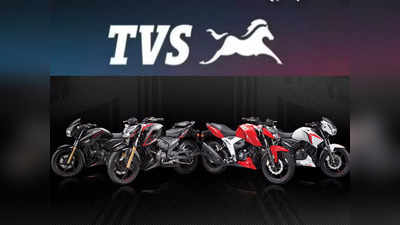 टीवीएस ने दिसंबर में बेचे 2.5 लाख मोटरसाइकल, स्कूटर और थ्री-व्हीलर, रेडर और जुपिटर 125 का क्रेज