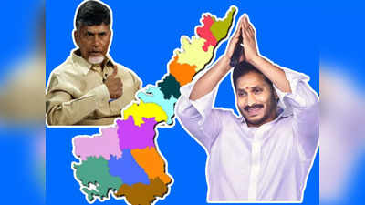 Andhra లో ముందస్తు ఎన్నికలపై ఊహాగానాలు.. వైసీసీ ఎంపీ క్లారిటీ! 