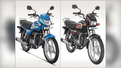 नए साल में 100cc की बाइक-स्कूटर चाहिए तो Hero Splendor समेत ये 5 शानदार ऑप्शन देखें