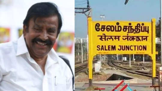 இரண்டாக பிரியும் சேலம் மாவட்டம்… அமைச்சர் கே.என்.நேரு வெளியிட்ட அறிவிப்பு!