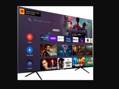 Flipkart पर ट्रेंड हो रहे इस 55 Inch Smart Tv पर 13 हजार की भारी छूट, घर पर आ जाएगा सिनेमाघर का मजा!