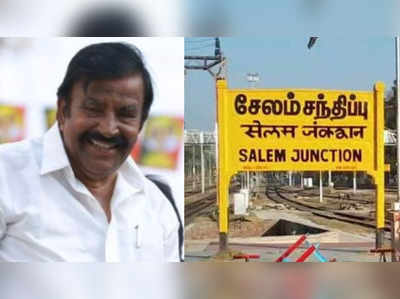 இரண்டாக பிரியும் சேலம் மாவட்டம்… அமைச்சர் கே.என்.நேரு வெளியிட்ட அறிவிப்பு!