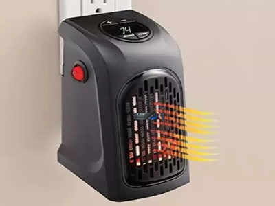 ब्लूटूथ स्पीकर के साइज का ये पोर्टेबल हीटर गर्म कर देगा आपका पूरा घर, कीमत 500 रुपये से भी कम