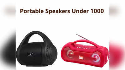 जहां जाए साथ ले जाएं! हर पार्टी की जान बन जाएंगे ये Bluetooth Speakers, कीमत हर किसी के बजट में