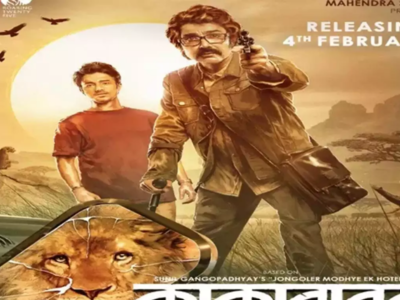 kakababur protyaborton is  going to release  on hindi on 4th february