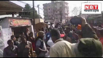 Dhanbad News : महिला से छेड़खानी करना पड़ा महंगा, दुकानदारों ने दो युवकों की जमकर की धुनाई
