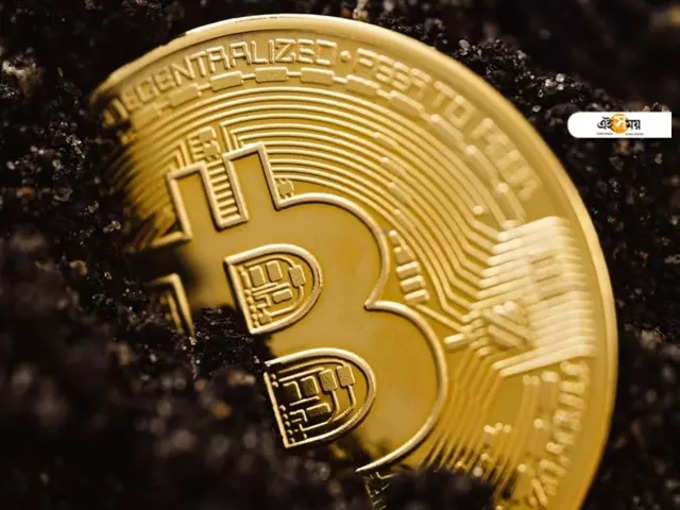 Bitcoin. News