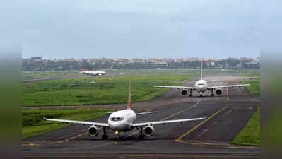 दिल्ली, मुंबई से ​पश्चिम बंगाल का हवाई सफर हो सकता है महंगा, बंगाल सरकार का यह कदम बनेगा वजह
