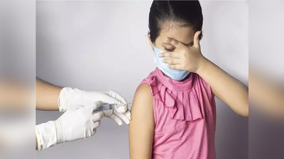 Vaccination For Children : आज से बच्चों का वैक्सीनेशन ड्राइव, जानिए कैसे कर सकते हैं अप्लाई