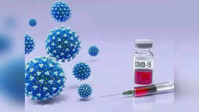 Coronavirus Omicron in Mumbai Live: महाराष्ट्र में बीते 24 घंटों में आए 11,877 नए मामले, पुणे में बच्चों के वैक्सीनेशन की हुई शुरुआत