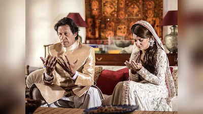 इमरान खान की पूर्व पत्नी रेहम खान पर हुआ जानलेवा हमला, पूछा- क्या यही है नया पाकिस्तान?