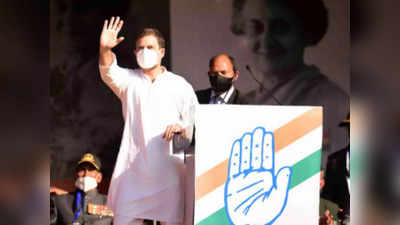 Rahul Gandhi on Foreign Trip : राहुल गांधी की छुट्टियां क्या कांग्रेस को भारी पड़ रही हैं?