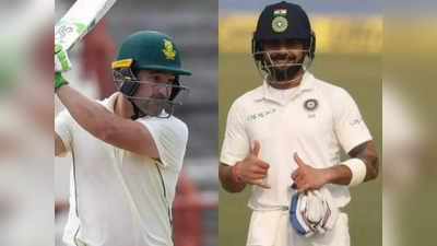 South Africa vs India 2nd Test Live Streaming: भारत विरुद्ध द.आफ्रिका दुसरी कसोटी आजपासून; कधी,कुठे आणि केव्हा पाहाल सामना