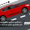 what is hill assist control in cars know about the feature and its advantages in tamil