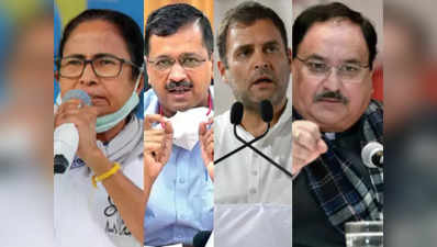 Goa Opinion poll: गोवा में फिर बनेगी बीजेपी की सरकार? पिछली बार खाता न खोल पाने  वाली AAP का क्या होगा हाल, जानिए