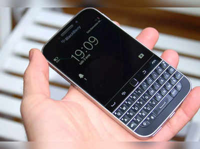 Blackberryના યુગનો અંત, 04 જાન્યુઆરીથી ડબ્બા બની જશે ફોન