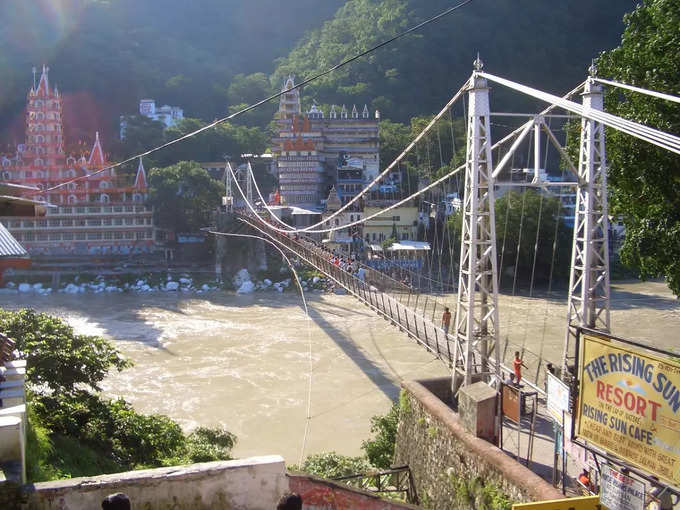 ऋषिकेश में लक्ष्मण झूला - Lakshman Jhula in Rishikesh in Hindi