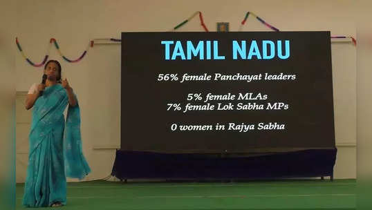 இளைஞர்களுக்கு சூப்பர் சான்ஸ்... கரூர் எம்பி ஜோதிமணி கலக்கல்!