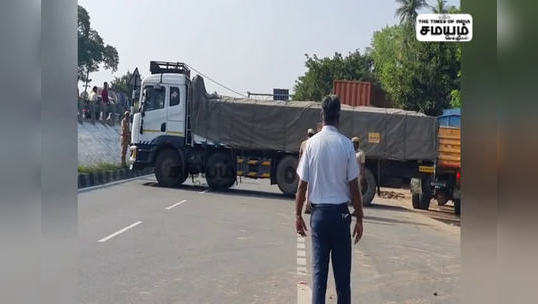 லாரி டிரைவர் மீது பளார் விட்ட காவல் ஆய்வாளர்; போக்குவரத்து பாதிப்பு!