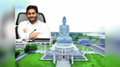 అమరావతి ప్రజలకు జగన్ సర్కారు శుభవార్త: ఇక, రాజధాని నగరంగా..!