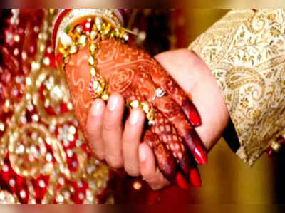 प्रधानमंत्री शादी शगुन योजना का उठाएं फायदा,  बिटिया को मिलेंगे ₹51,000