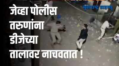 भररस्त्यात डीजे लावून तरुणांचा धिंगाणा;पोलिसांनी दिला दंडुक्याचा प्रसाद