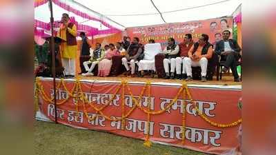 UP Vidhan Sabha Chunav 2022: योगी सरकार के श्रम राज्यमंत्री ने दलित सम्मेलन में भरी हुंकार