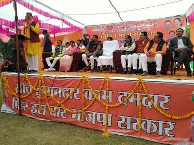 UP Vidhan Sabha Chunav 2022: योगी सरकार के श्रम राज्यमंत्री ने दलित सम्मेलन में भरी हुंकार