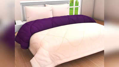 बहुत ही ज्यादा सॉफ्ट और वार्म हैं ये Comforter, कीमत 2 हजार से भी कम