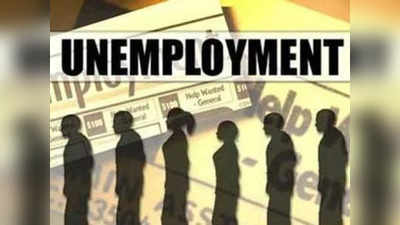 Unemployment Rate: बेरोजगारी दर चार माह के उच्च स्तर पर, दिसंबर में बढ़कर 7.91%