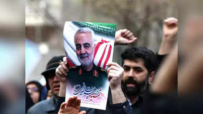 कासिम सुलेमानी की हत्या की दूसरी बरसी आज, ईरान बोला- अमेरिका के 125 लोगों को नहीं बख्शेंगे