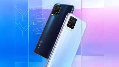 Vivo Y21T भारत में लॉन्च, दिल लूट लेंगी इस मिड-रेंज स्मार्टफोन की खूबियां! देखें प्राइस