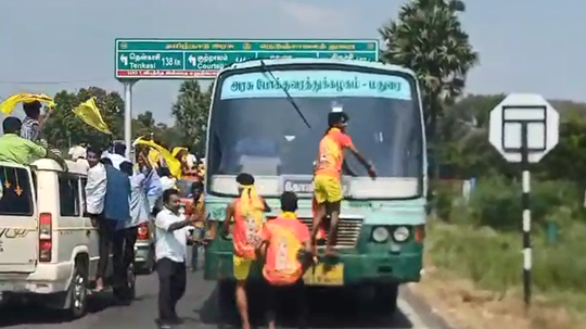 அரசு பேருந்து மீது ஏறி குத்தாட்டம் போட்ட இளைஞர்கள்… வைரலாகும் வீடியோ!