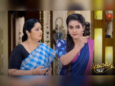 kayal serial : தங்கையின் திருமணத்தை நடத்த தடுமாறும் கயல் - சிக்க வைத்த லவ் லெட்டர்