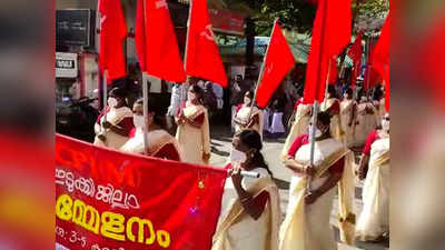 സിപിഎം ഇടുക്കി ജില്ലാ സമ്മേളനത്തിന് ആവേശോജ്വല തുടക്കം