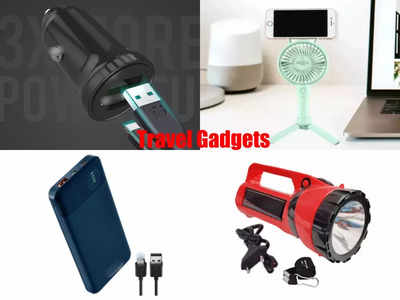 सफर में क्या पता कब पड़ जाए जरूरत, साथ लेकर चलें ये Travel Gadgets